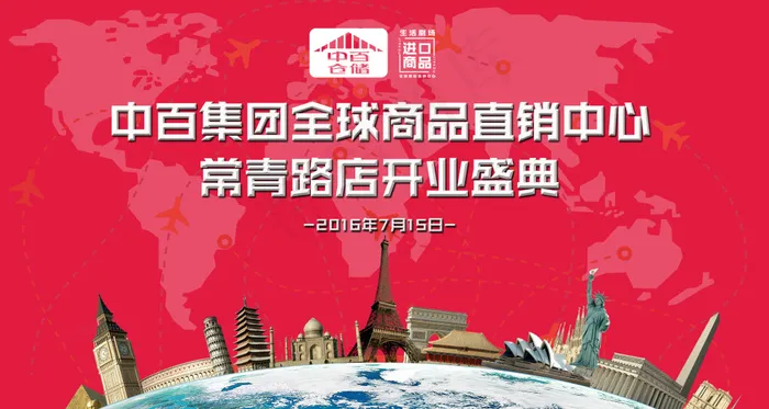 舞台背景(2362X1260(DPI:200))psd模版下载