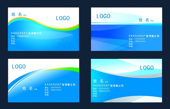 名片模版图片psd模版下载