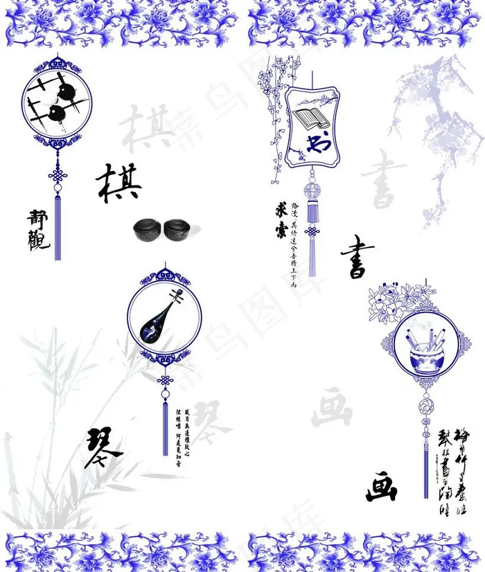 青花瓷