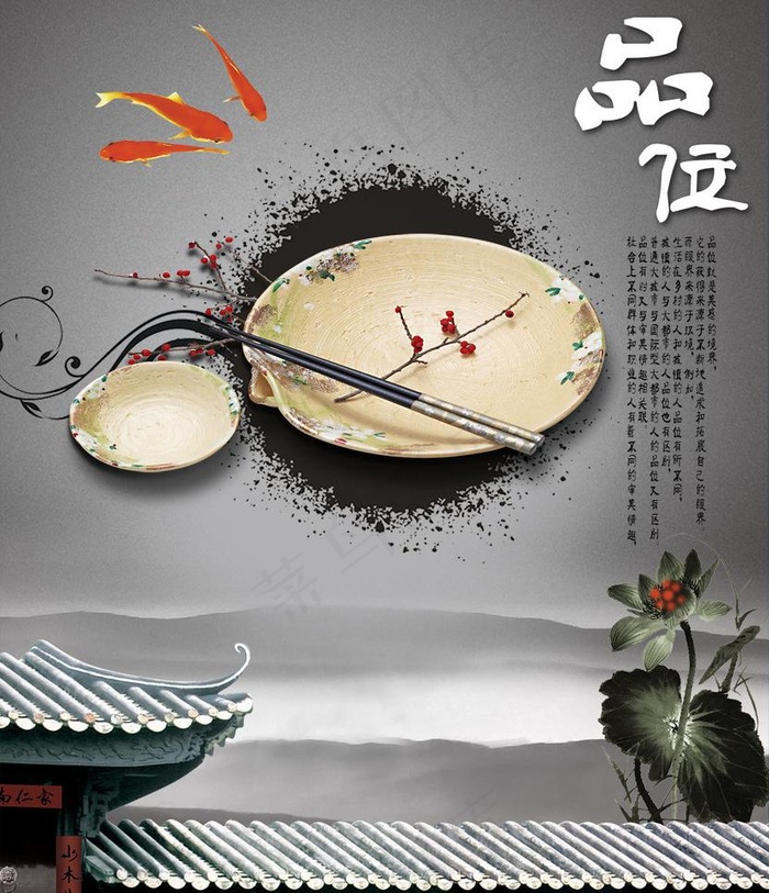 企业文化图片(3071X3780(DPI:300))psd模版下载