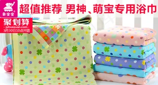 简约免费下载 简约聚划算钻展免费下...