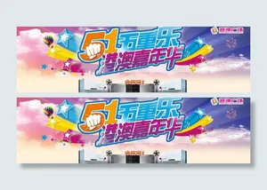 港澳广场图片