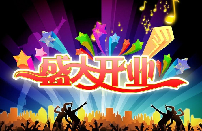 ktv开业海报图片(3508X2480(DPI:300))psd模版下载