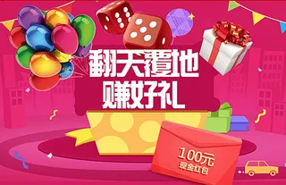 淘宝微信小海报图片