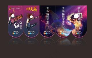 炫酷音乐背景图片
