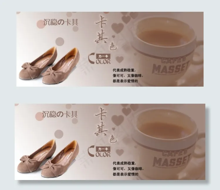 淘宝时尚女鞋海报psd模版下载