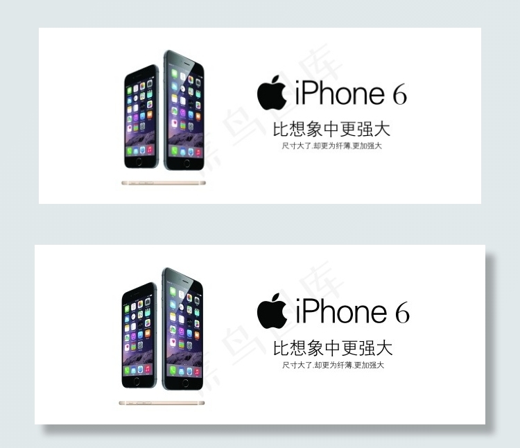 苹果 iphone6 展板psd模版下载