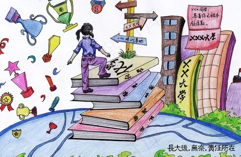 怀念的日子图片