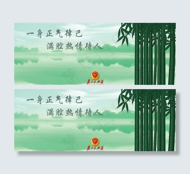 廉政建设-1图片(4946X2395(DPI:72))psd模版下载