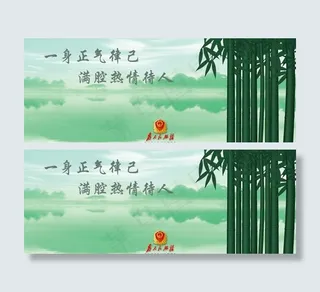 廉政建设-1图片