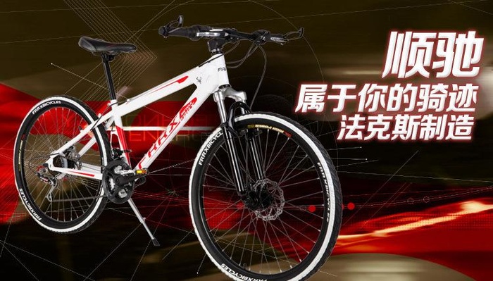 淘宝海报图片