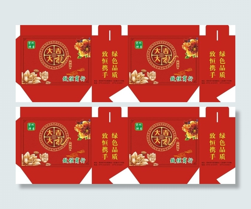 纸箱设计图片cdr矢量模版下载