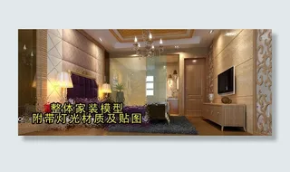 欧式卧室效果图图片