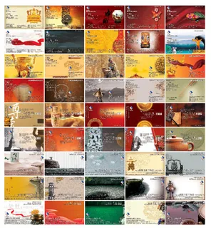 传统风格名片PSD素材