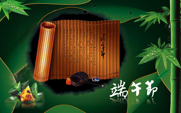端午节中国风竹简广告设计psd模版下载