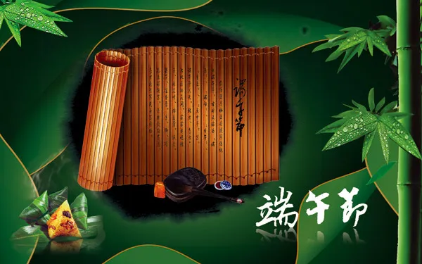 端午节中国风竹简广告设计psd模版下载