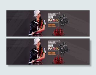 淘宝女包大屏海报