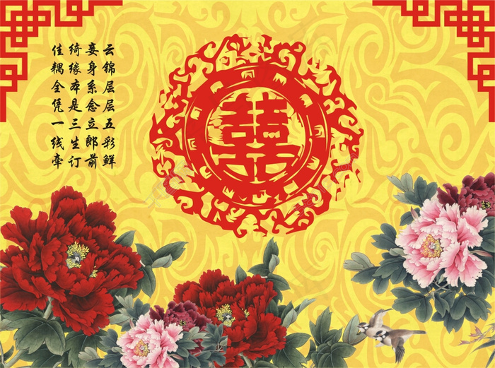 婚礼背景墙cdr矢量模版下载