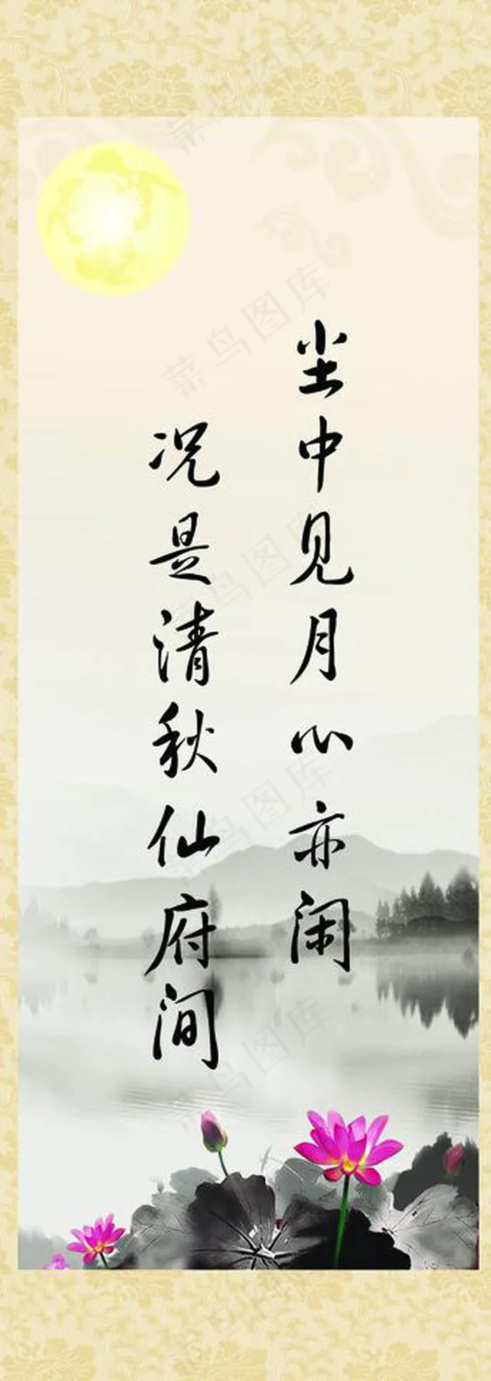 中秋诗词素材下载 中秋诗词模板下载(2835X7228(DPI:72))psd模版下载