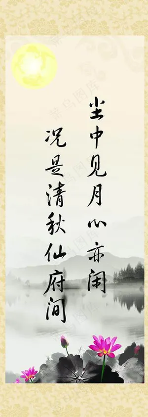 中秋诗词素材下载 中秋诗词模板下载