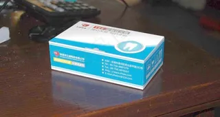 包装设计 纸盒图片