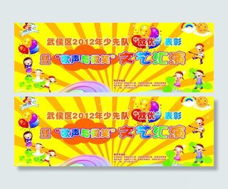 六一快乐图片