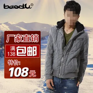 淘宝男装直通车主图