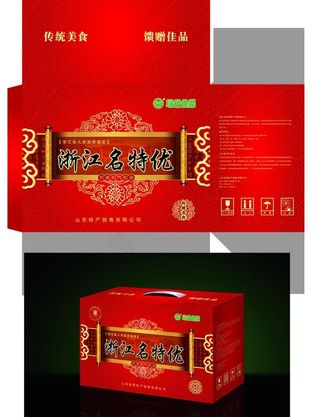 节日礼品包装图片模板下载