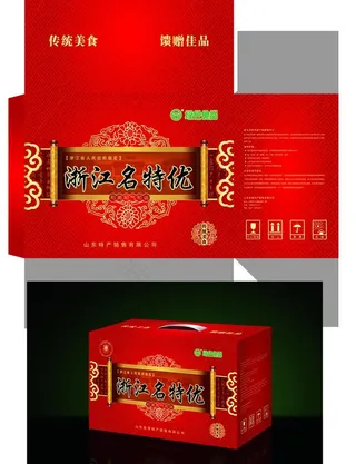 节日礼品包装图片模板下载