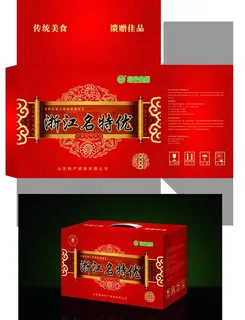节日礼品包装图片模板下载 节日礼品包装图片模板下载