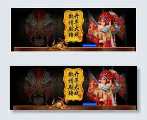 淘宝全屏活动促销宣传海报