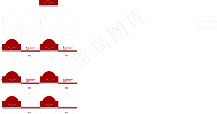 餐包盒图片ai矢量模版下载