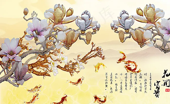 玉兰花电视背景墙图片(9071X5669(DPI:72))psd模版下载