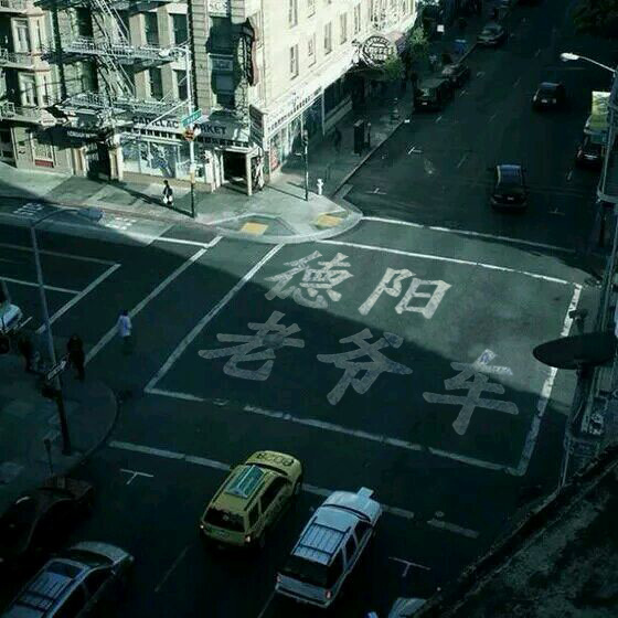 公路字体psd模版下载