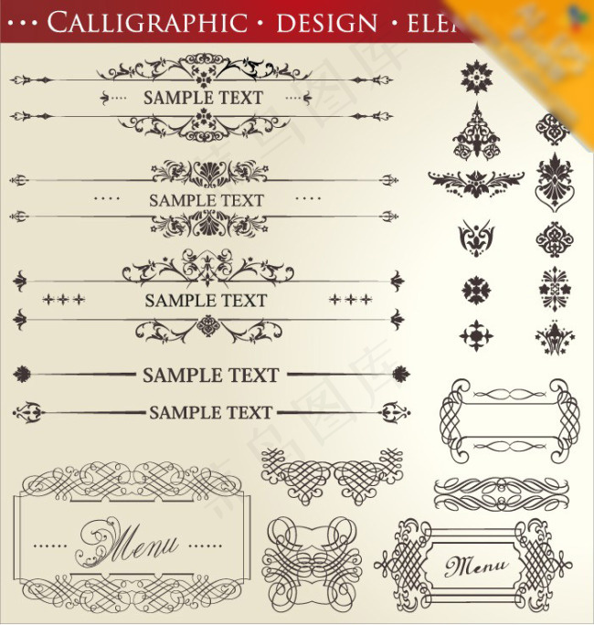 古典欧式花纹边框(一)