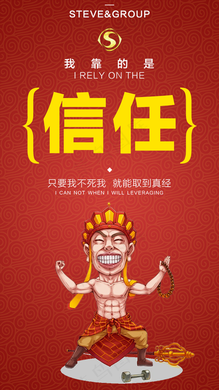 微商西游戏广告海记广告