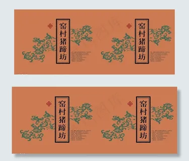 手提袋子包装图片