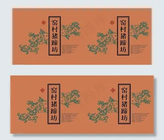 手提袋子包装图片