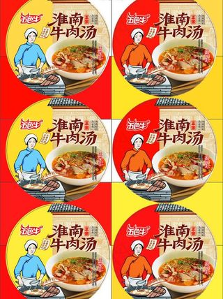 淮南牛肉汤包装图片