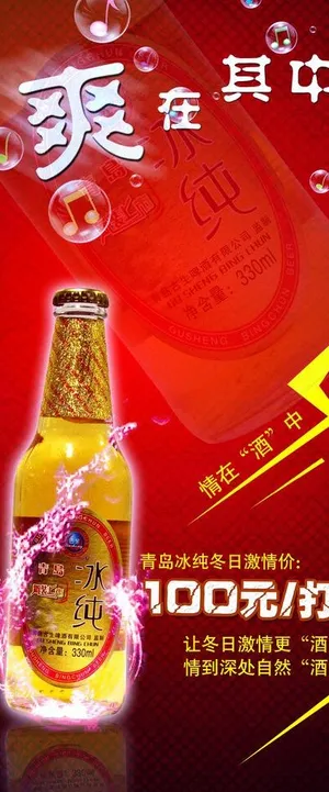 酒吧ktv海报图片