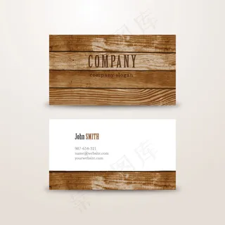 木质名片设计