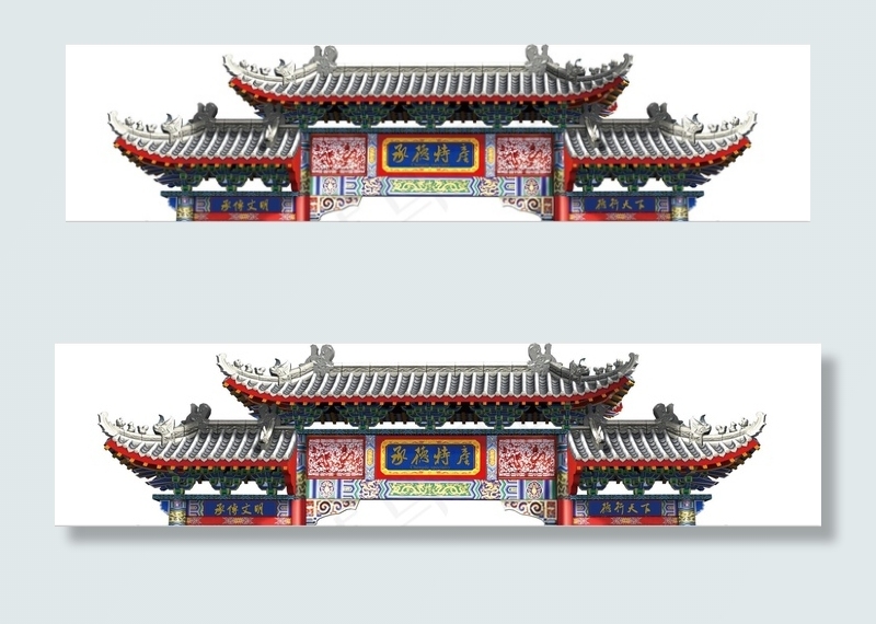 古建筑门头牌匾素材