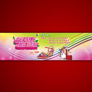 淘宝动节女鞋海报模板psd素材