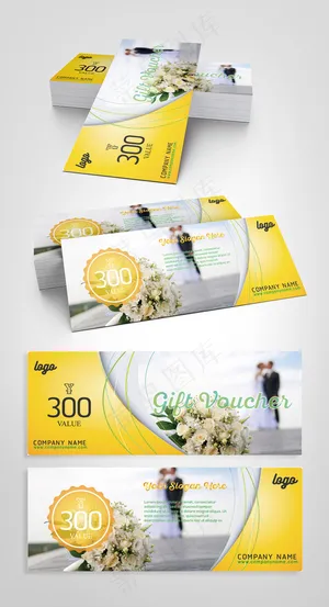 小清新精美黄色通用代金券