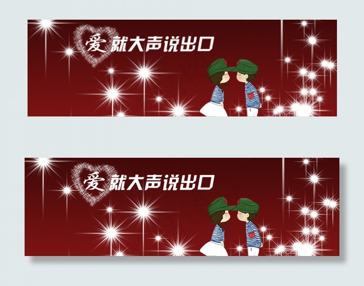 淘宝手机客户端店招psd模版下载