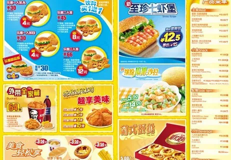 肯德基宅急送优惠券鸡翅买二送一图片