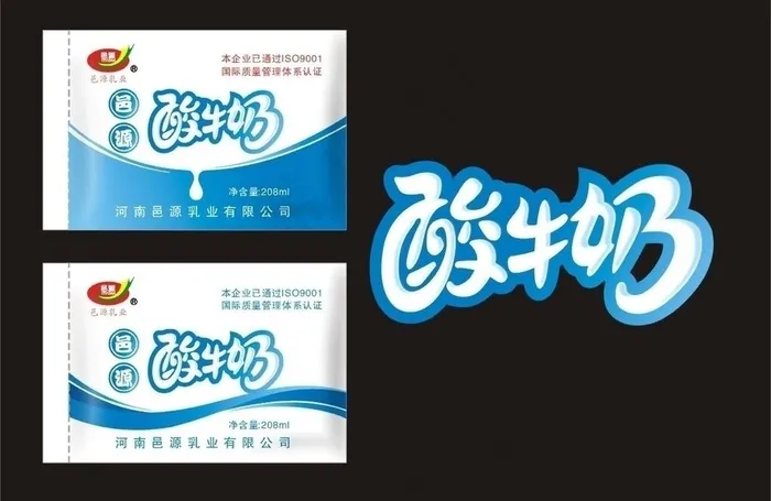 酸牛奶边封袋包装图片cdr矢量模版下载