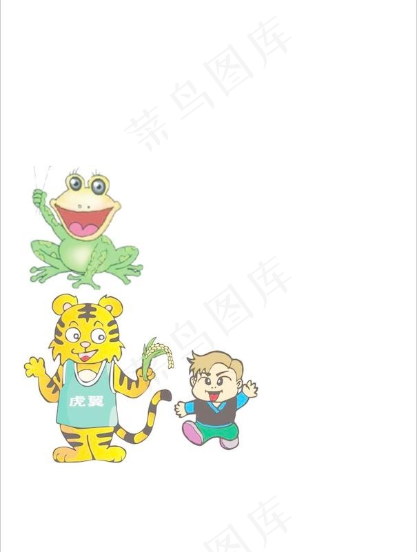 卡通人农药cdr矢量模版下载