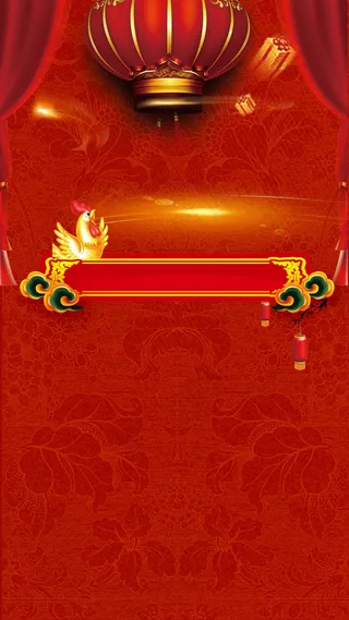 活动促销礼盒红色几何渐变H5海报背景下载