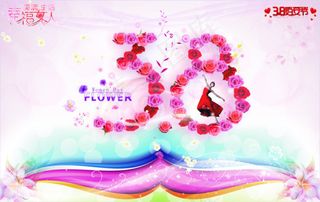 花卉图案 38女人节 三八素材下载